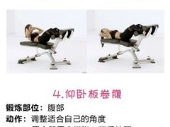 -银吉姆健身(景城邻里中心馆)