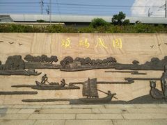 -宝安西湾红树林湿地公园