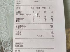 -鼎香润(德胜门内店)