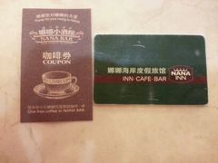 android_upload_pic-娜娜度假小旅馆