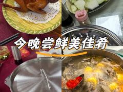 -麻奢鸽农庄·梦里水乡