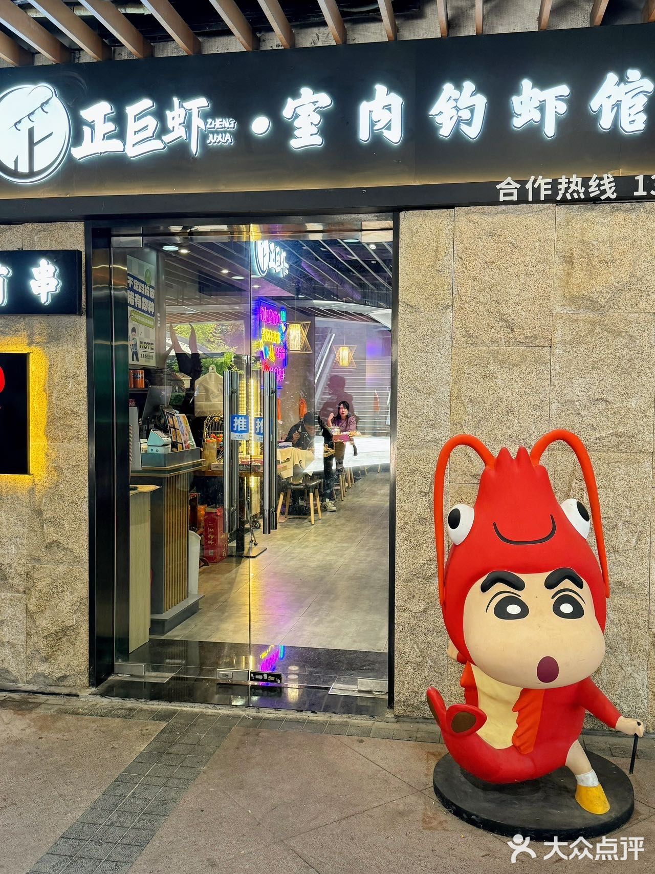 钓虾烧烤两不误，聚会亲子总相宜
