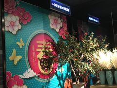 -和记小菜(七宝店)