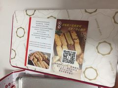 -家琳甜品(江南东店)