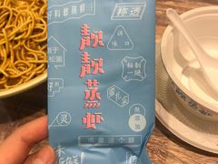 -靓靓蒸虾(中山公园店)