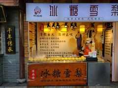 -召稼楼古镇