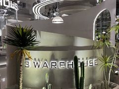 -3号仓库·创意中国菜(乐清正大广场店)