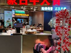 -西贝(紫荆广场店)