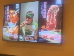 -新石器烤肉(虹悦城店)