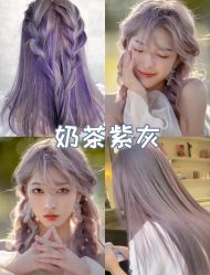 -LJOY丽锦造型·烫发染发