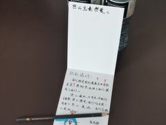 -青岛海尔洲际酒店