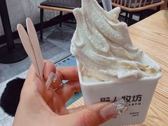 -野人牧坊Gelato(苏州中心店)