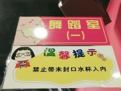 -单色舞蹈