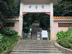 -广州市白云山风景名胜区
