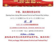 -美格菲健身(外滩店)