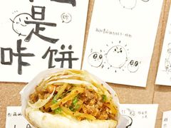 -小豆海棠(人民南路店)