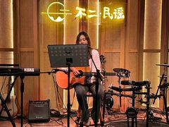 -不二民谣音乐餐酒吧(长沙店)