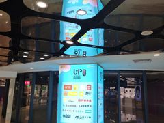 -宝龙城(杭州滨江店)