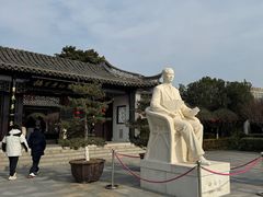 -梅园