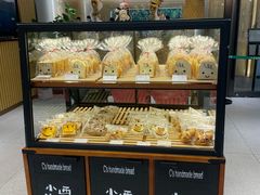 面包甜点陈列柜-小西家作(富力爱丁堡店)