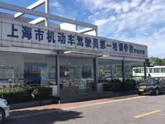 -胜华驾校·小猫学车(银都店)