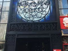 -范特西FANTASY量贩式KTV(民主广场店)