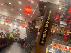 -一楼食业·美食人家