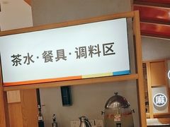 -蓉李记成都名小吃(合肥包河万达店)