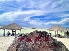 -盐湖景区