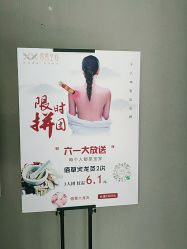 点击看大图 -香秀空间科技抗衰·美容中心