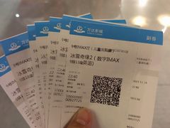 -万达影城(常熟IMAX店)