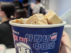 -汴梁徐先生厚切炒酸奶(西街店)
