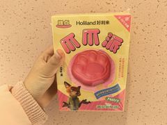 -好利来(望京中福店)
