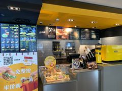 -麦当劳(新达汇三林店)