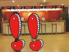 -爱康国宾体检中心(五角场万达广场分院)