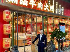 -犇鼎牛潮汕牛肉火锅(新辰里学清路店)
