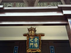 -句容茅山景区