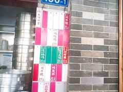 -達揚原味燉品(文明路店)