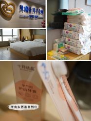 -裕月馨月子中心(滨江店)