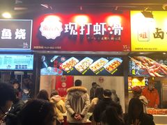 门面-八一好吃街·高品美食广场
