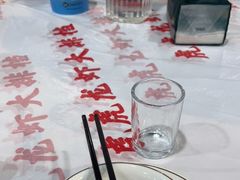 -虎虎龙虾大排档(双井店)