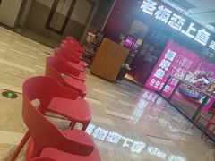 -老板恋上鱼(恒隆广场店)