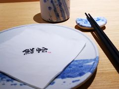 -紫· 割烹  Kappo Murasaki