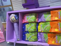 -元祖食品GANSO(阳光店)