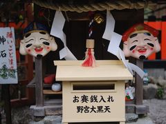 -野宫神社