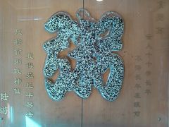 -嘉和一品粥(方庄店)