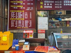-华兴街煎蛋面(总店)