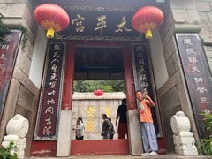 -崂山仰口游览区