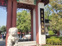 -百脉泉景区