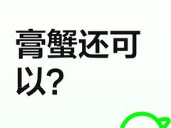 -金海湾海鲜排档(朱家尖店)